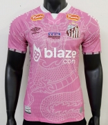 2526 Santos pink special player version S-XXL (